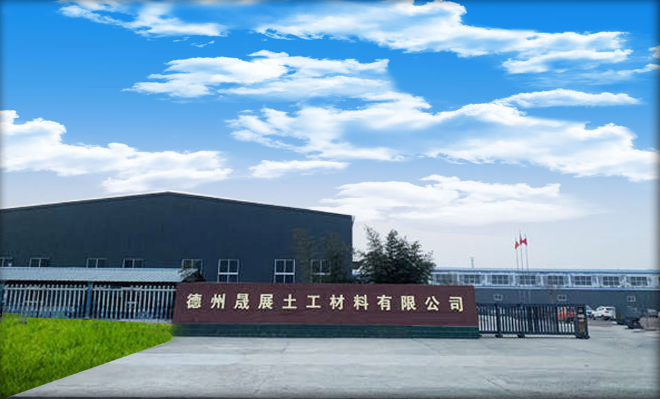 厂境厂貌